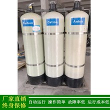 �����x�ӽ��Q��2��/С�r�x�ӽ��Q��ˮ̎���O�乤�I��ˮ��ȡ�b��