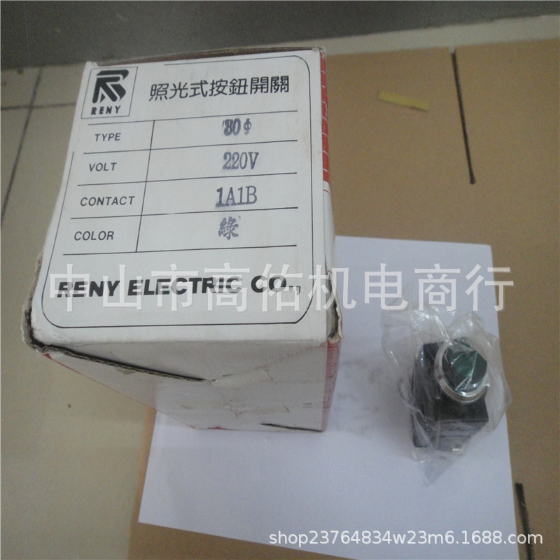 台湾远品PINPOINT  PFD-30E 0~10V S-31 S-32