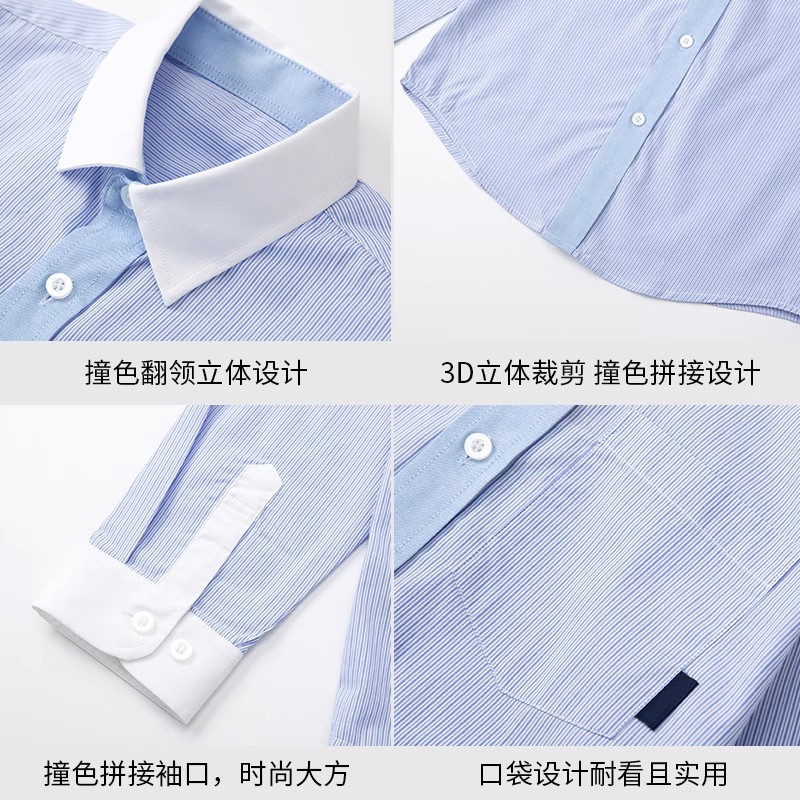 Children's and Adolescents' College Style Uniforms for Primary School Students: Long-Sleeve and Short-Sleeve Shirts, Cotton White and Blue, Breathable and Absorbent