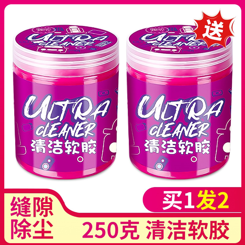 Qìchē – Magic Cleaning Clay Təmizləyici gel - upgraded-large-jar-250g-buy-1-get-1-free-total-2-jars
