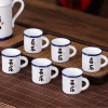 Joy (6 cups)