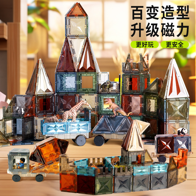 Nature Color Upgraded Magnetic Tiles 100 Pieces Children's Educational Science Toy Strong Magnetic Building Block Track Set