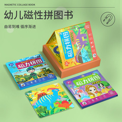 Magnetic Dinosaur Puzzle for 0-3 Year Olds, Step-Up Magnetic Tiles for 6-Year-Old Children, Princess Magnetic Learning Book, Early Childhood Education Toy