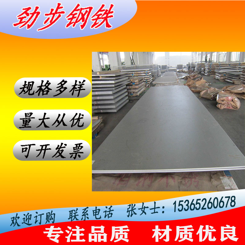 劲步(无锡)钢铁有限公司