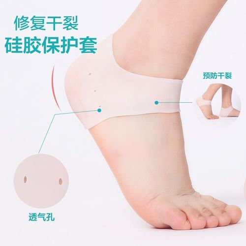 Silicone heel protector, cracked foot protector, women's anti-cracked foot cover, socks, dry cracked anti-cracked foot cover, heel cover