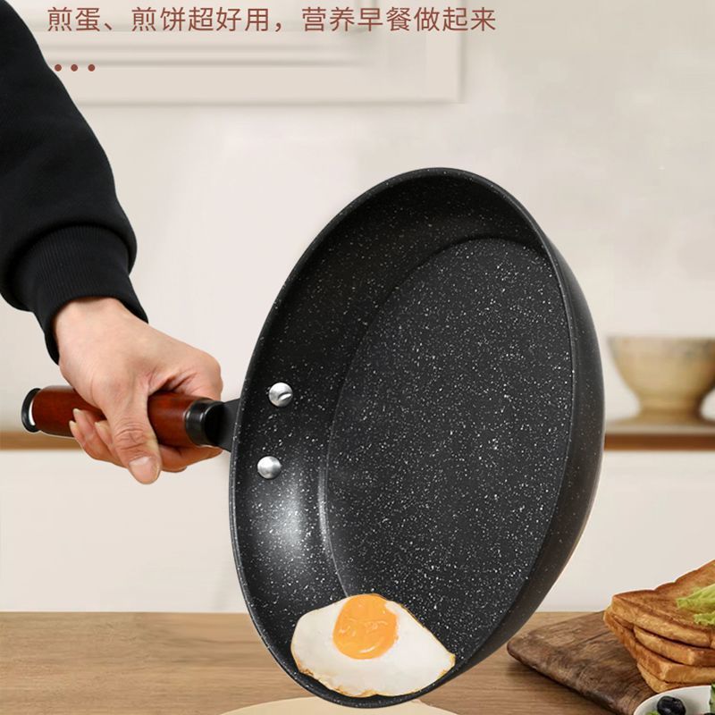 煎锅不沾锅麦饭石不粘锅平底锅家用煎饼牛排锅煤气灶电磁炉通代发|undefined