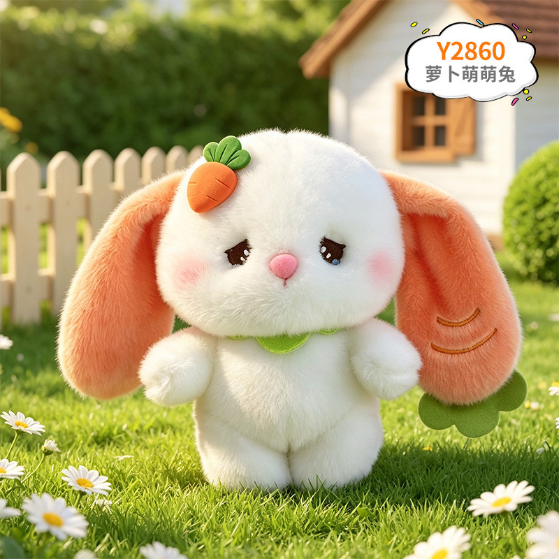 Juguetes de peluche de 8 pulgadas para máquinas de garras, regalos de cumpleaños, artículos promocionales y obsequios para vendedores ambulantes. image 51