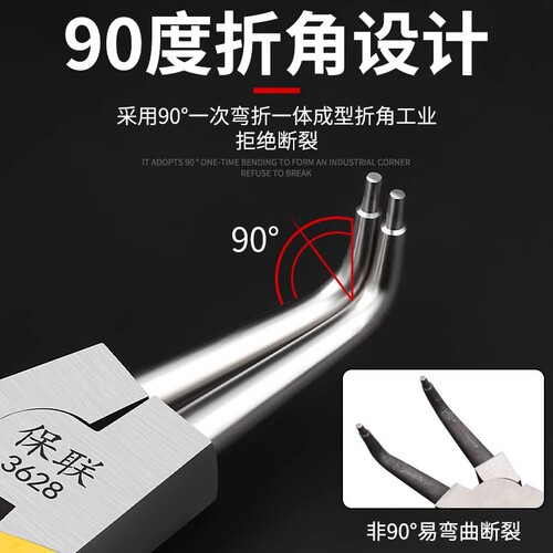 Baolian 7-inch multifunctional circlip pliers, internal and external, professional grade circlip pliers, snap ring pliers, retaining ring pliers, spring pliers