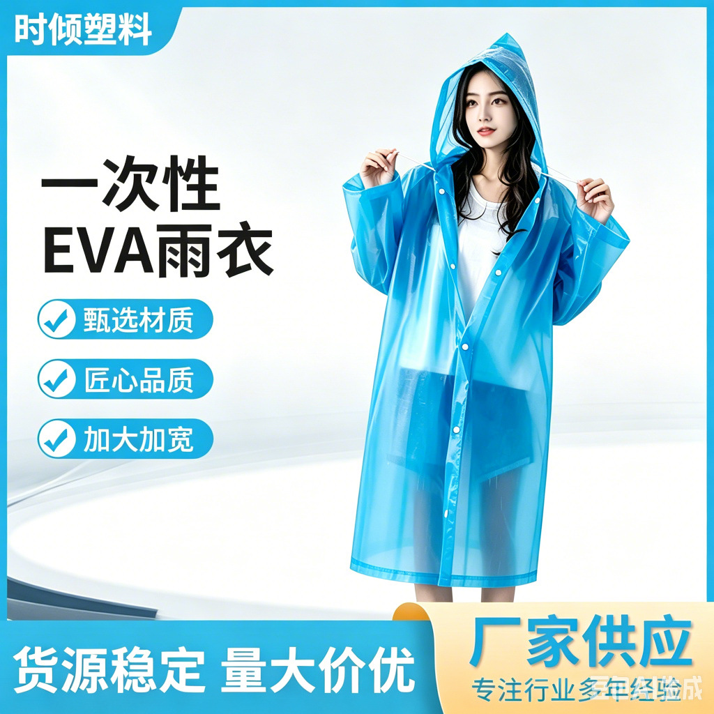 Long travel handheld raincoat for men and women for hiking