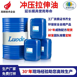 金属工艺液;切削油切削液;金属清洗剂