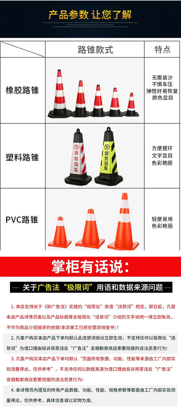 橡塑路锥反光路障锥90cm雪糕筒锥形桶隔离墩道路施工反光锥-阿里巴巴