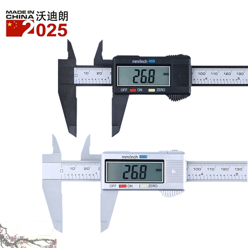 Electronic digital display caliper vernier caliper 0-150mm all plastic digital caliper vernier multiple packaging
