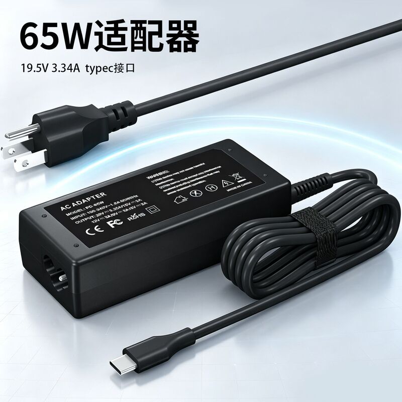 65W power adapter, 19.5V, 3.34A charger, compatible with Dell Inspiron and HP Pavilion series