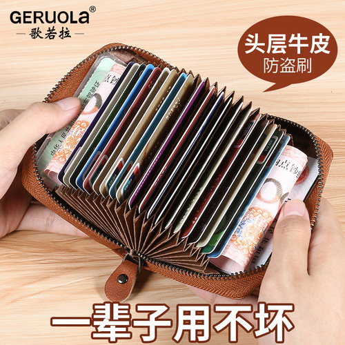 Card holder for men with large capacity and multiple card slots, polished first-layer cowhide, exquisite high-end genuine leather accordion zipper bag card holder wholesale