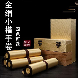 �b�Ѻõ��������S�հ�С�����������־�����С��������Ʒ������