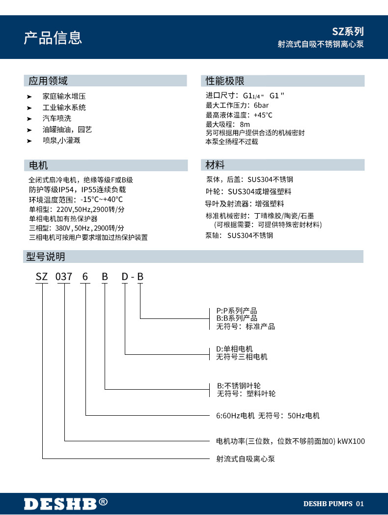 SZ詳情詳情_02.jpg