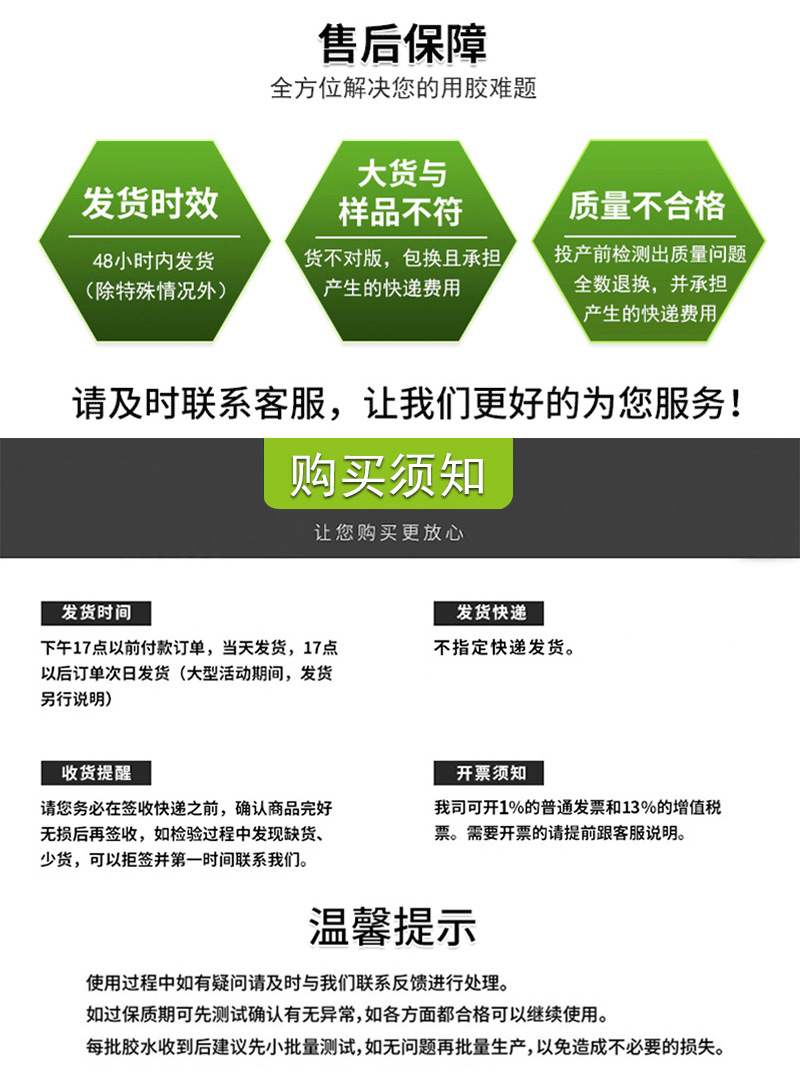 所有描述统一底部(新）_03