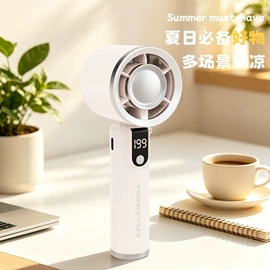 迷你手持扇;阅读台灯;USB风扇