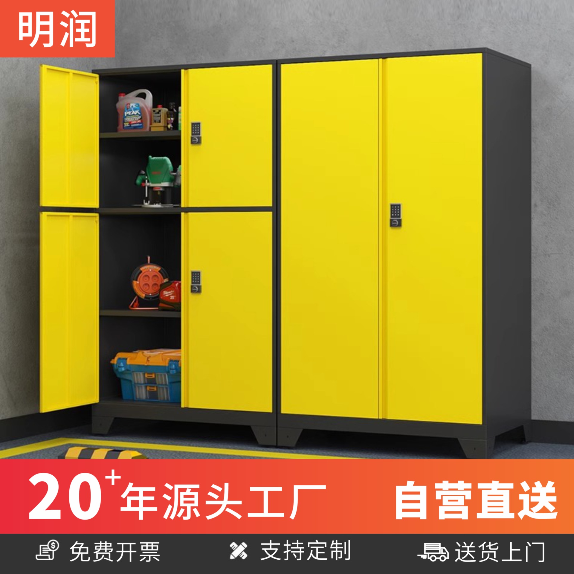 Parking Cabinet Anti-theft Tool Cabinet Storage Cabinet Underground Garage Moisture-proof Cabinet Thickened Electronic Code Lock Anti-theft Cabinet