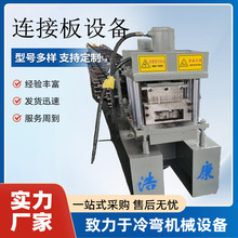 �X�Ͳ��B�Ӱ�ӹ��O����ٳ��͙C���İ�ļӹ��O������Ƕȉ��ߙC