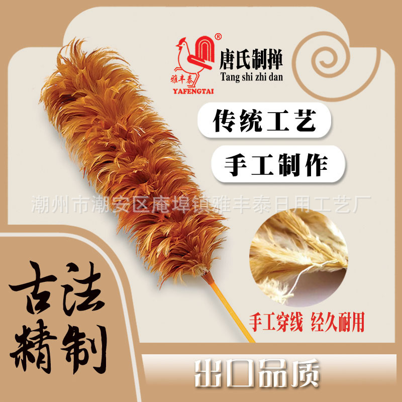 Handmade Dust Removal Tool, Thickened and Dense Feather Duster, Real Chicken Feather Duster for Indoor Use, Extendable for Car Cleaning, Does Not Shed Feathers Handmade Dust Removal Tool, Thickened and Dense Feather Duster, Real Chicken Feather Duster for Indoor Use, Extendable for Car Cleaning, Does Not Shed Feathers