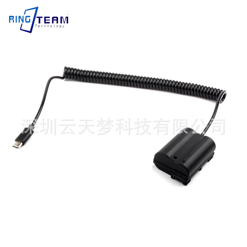 Yuntianmeng EL15 fake battery EP-5B applicable to Nikon Z7 Z6 D850 D810 D750 external power supply