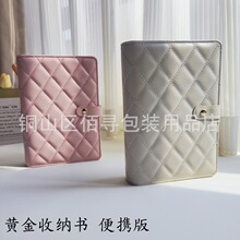 新款密封袋耳环项链首饰收纳书透明防尘皮质收纳书便携黄金收纳册