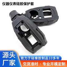 定制仪器仪表硅胶保护套压力表呼救器对讲机通讯设备阻燃硅胶套