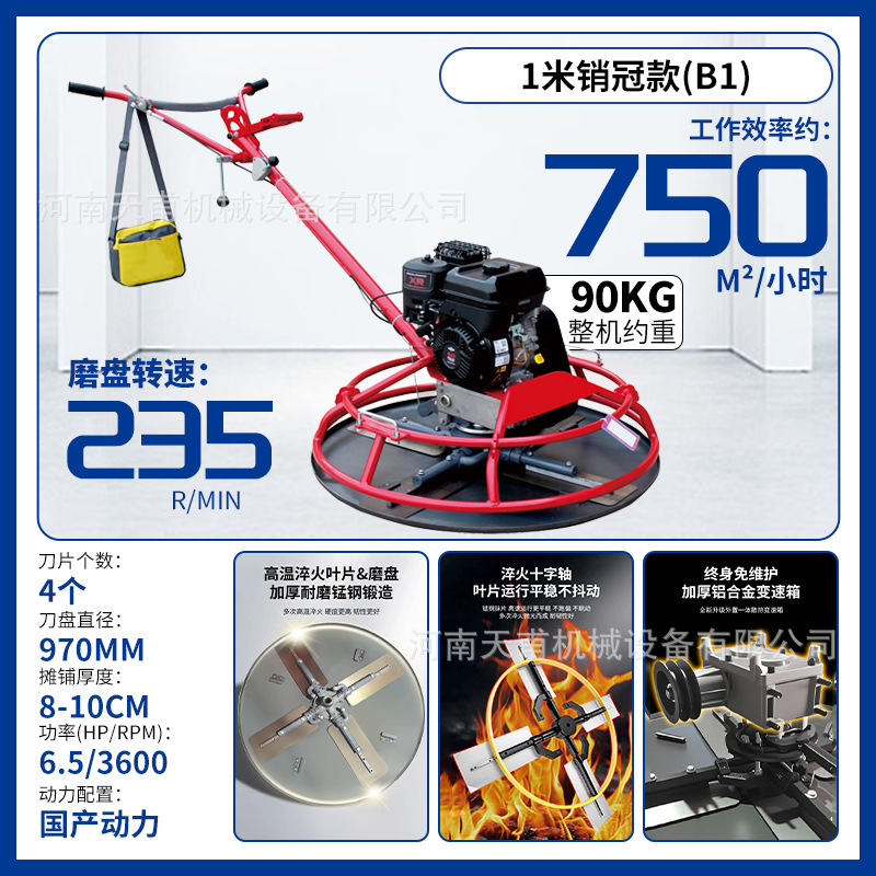 コンクリート研磨機、舗装面研磨機、研磨機、ガソリン・ディーゼルセメント床研磨機、研磨機|undefined