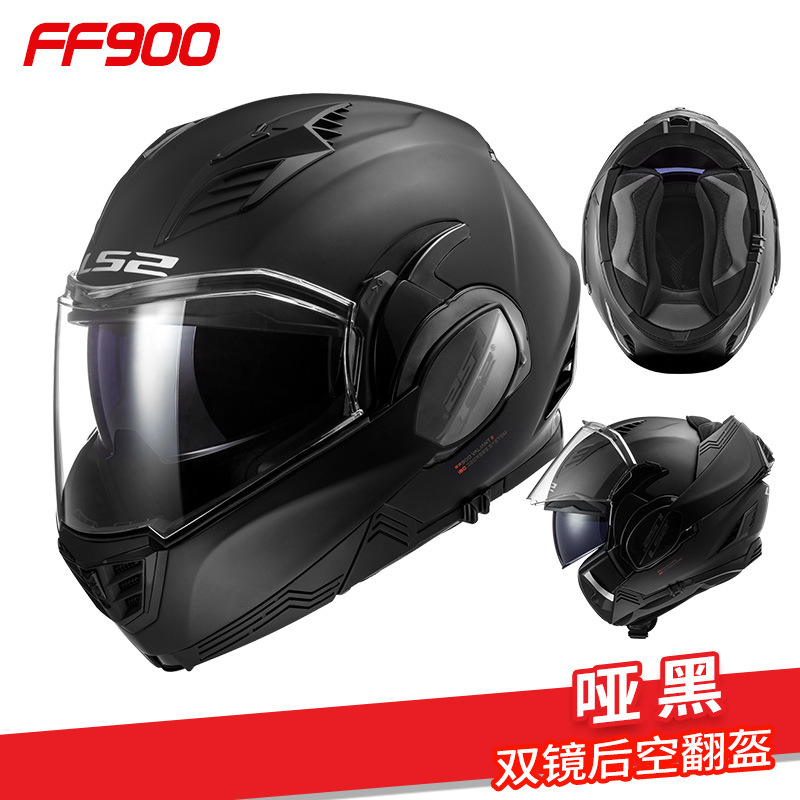 LS2 motocicleta casco completo cubierta trasera Flip casco de exposición hombres y mujeres personalidad motocicleta carreras Doble espejo casco completo FF900