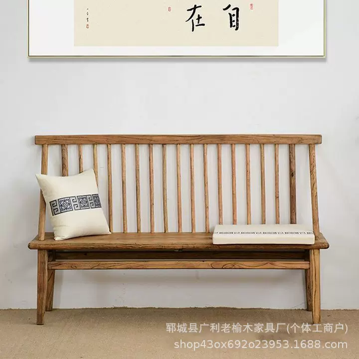 老榆木餐椅实木沙发椅子中式复古长条凳靠背椅休闲茶椅榆木家具