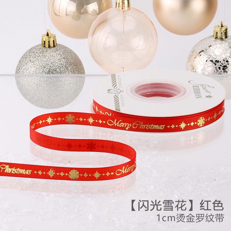 新しいクリスマスリボンギフト包装リボン装飾花束リボンクリスマスギフトボックス包装リボン25ヤード|undefined