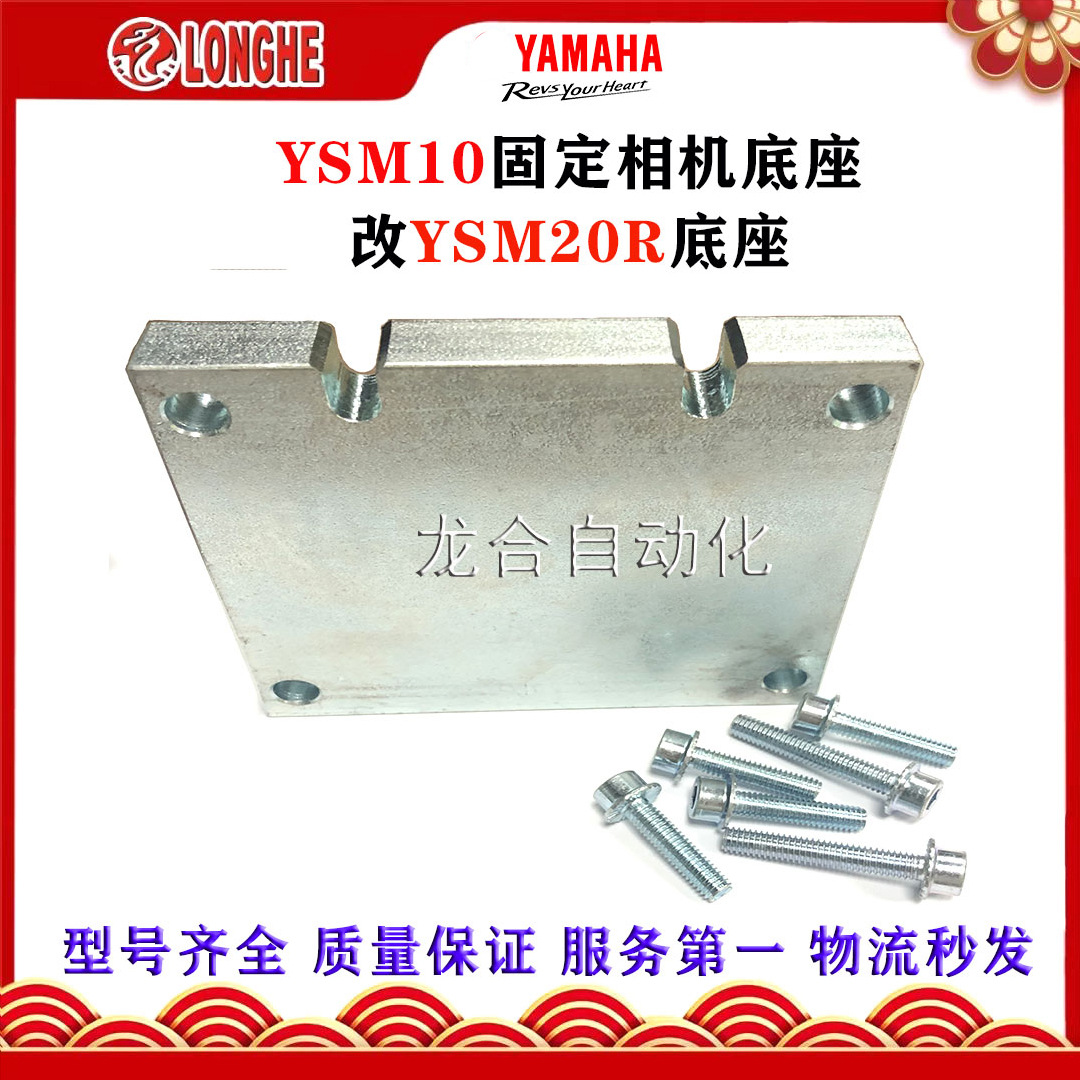 YSM10�̶����������YSM20R����