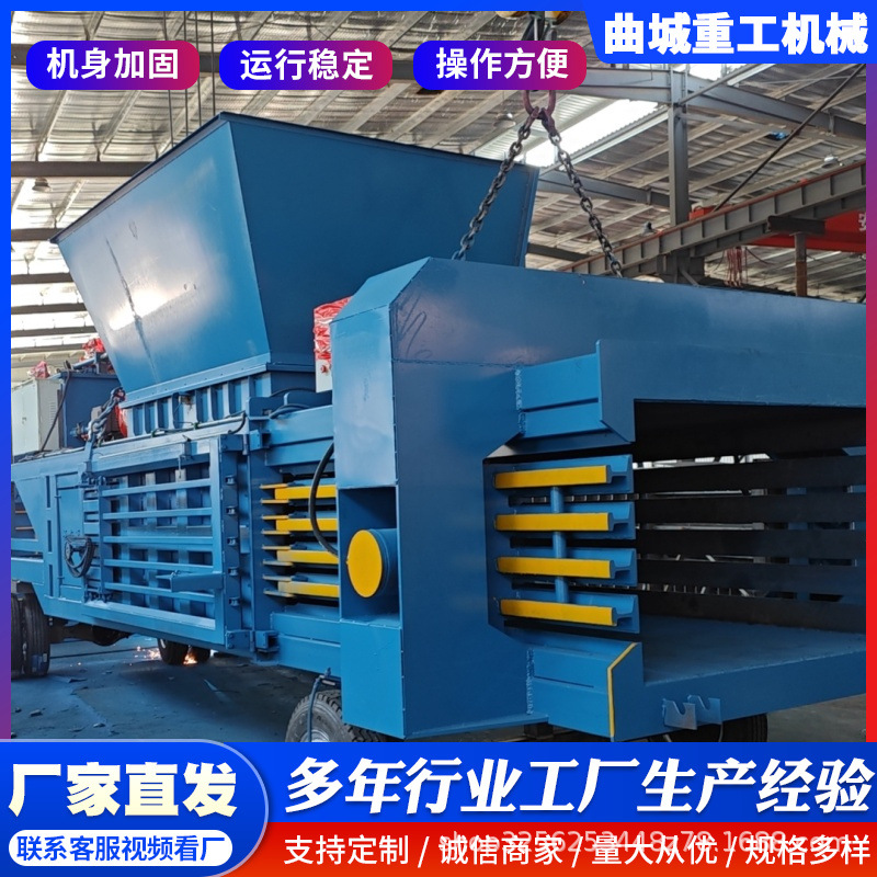 全钢板自动卧式废纸捆包机 水瓶  易拉罐加重打包机 薄铁皮压块机