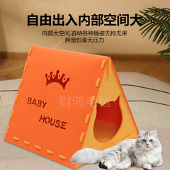 猫の巣のフェルトの布の三角の猫の巣の冬の保温の半閉鎖の四季通用のペットの猫のテントは猫を取り外します。