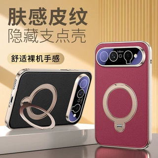 适用华为手机壳PuraXView保护套PuraXView尊享360支架皮革简约