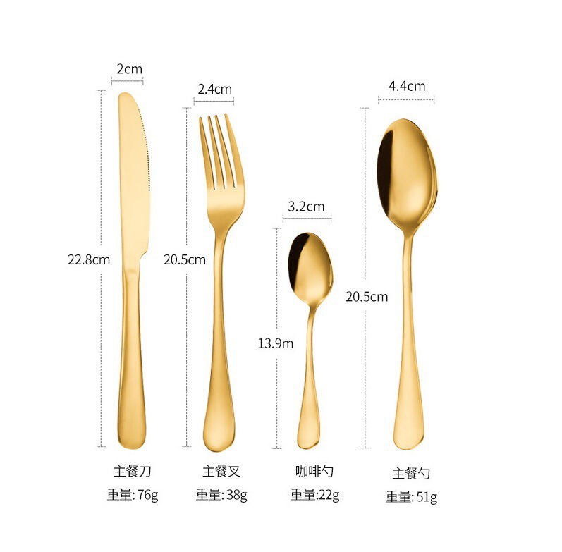 国境を越えたアマゾン1010ステンレス食器24点セット洋食ステーキナイフフォークスプーン4点セットチタンメッキ|undefined