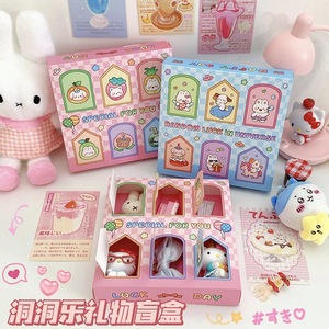 自制洞洞乐惊喜专属礼物盲盒洞洞戳戳乐空盒惊喜生日情人节礼物