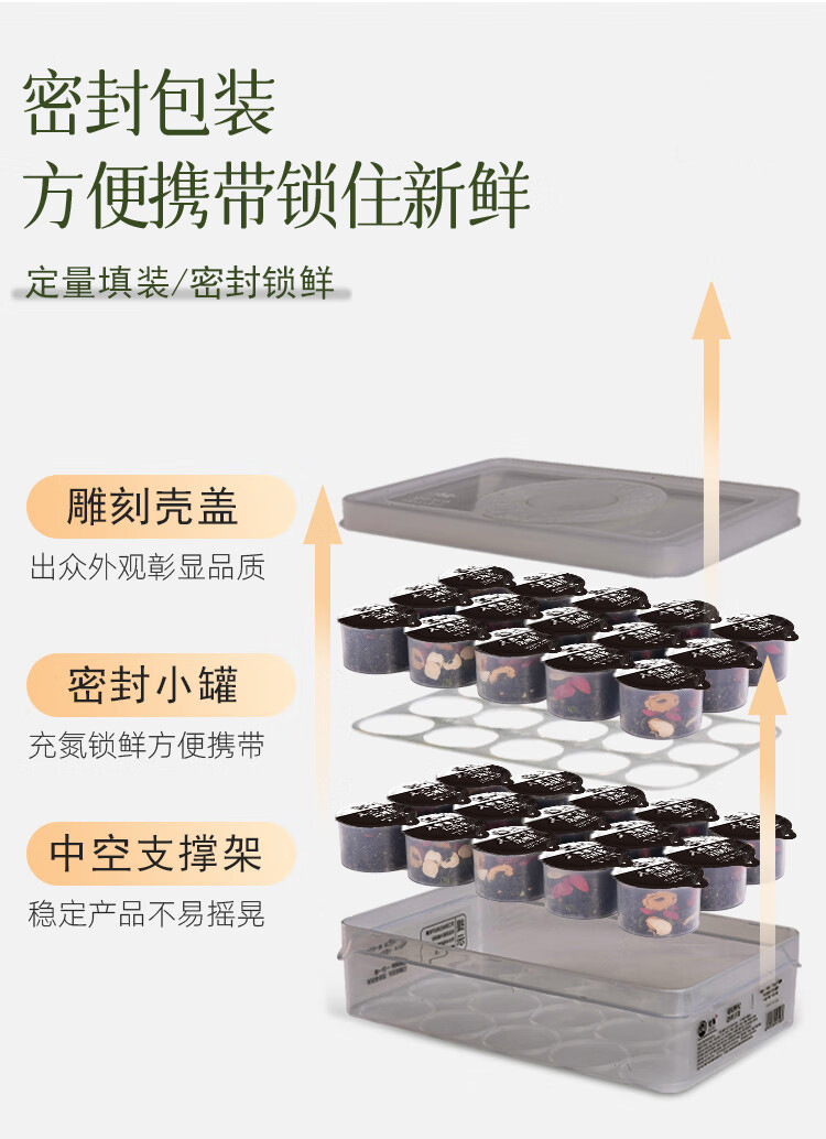 Ginseng Black Sesame Dark Plum Herbal Tea Renshen Heizhima Wumei Cha Cold Brew Wellness Mini Canister 15g x 15 Cans details