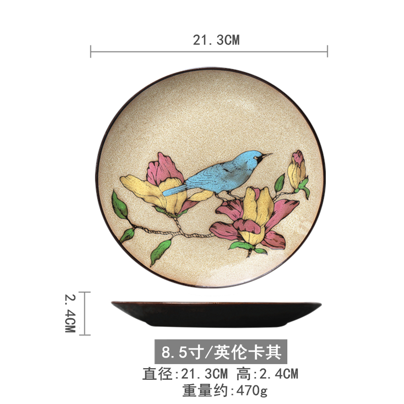 정장