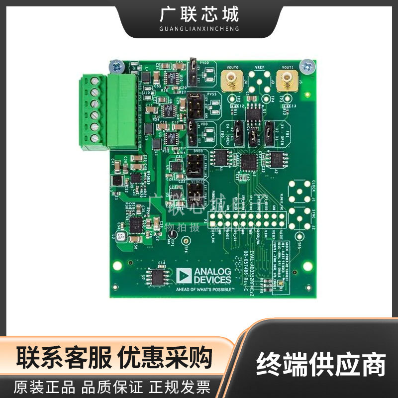 EVAL-AD3552RFMC2Z AD3552R 16位 采样率数模转换器 (DAC) 评估板