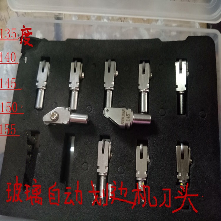 CNC玻璃自动切割机刀头 切割台机用刀轮 划圆异形机刀头