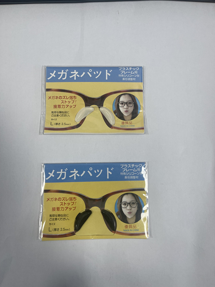眼鏡鼻托鼻墊硅膠鼻墊減輕鼻樑壓力貼板材眼鏡框配件