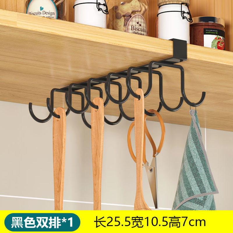 Small double-row hook-black