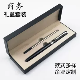 圆珠笔中油笔;其他礼品包装;签字笔