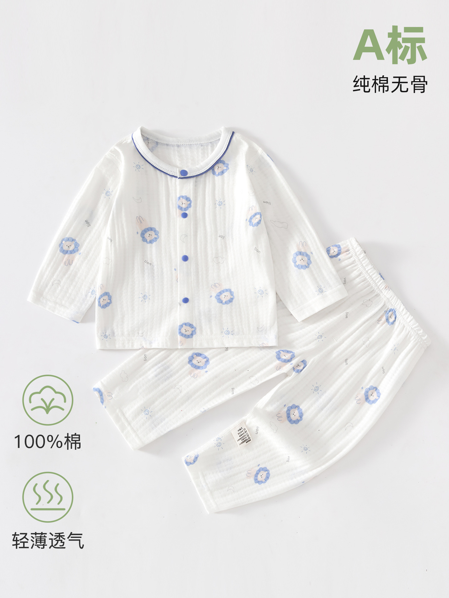 Children's split summer set