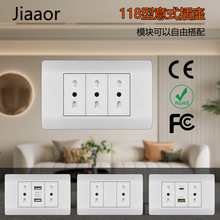 118型弧形白色意式标开关插座面板双USB+typeC意大利智利插座暗装