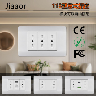 118 type curved white Italian standard switch socket panel dual USB typeC Italy Chile socket concealed