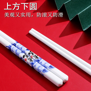 Ceramic Chopsticks for Home Use, Trendy Chopsticks, Unpainted and Unwaxed Tableware, Factory Supply Chain, Foreign Trade Cross-Border Wholesale