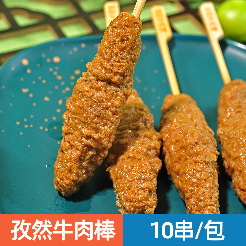 日本のおでん食材卸売業者組み合わせ串北極翼ローソン同型711半製品魚|undefined